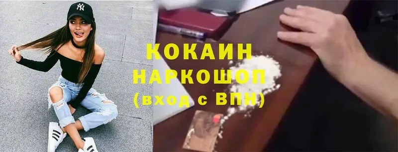 КОКАИН FishScale  Донецк 