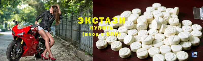 Экстази MDMA  где продают наркотики  Донецк 