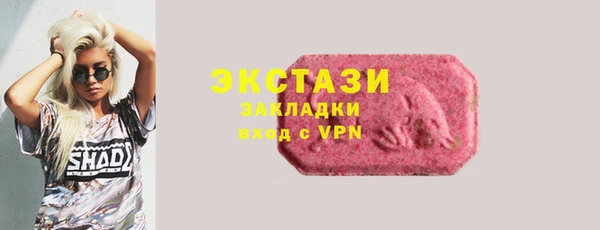 mdma Бронницы