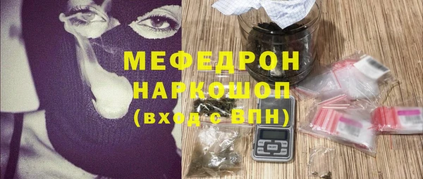 тгк Богданович