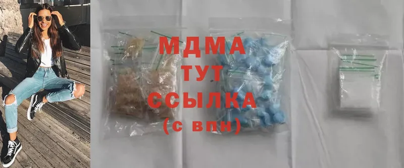 MDMA Molly  Донецк 