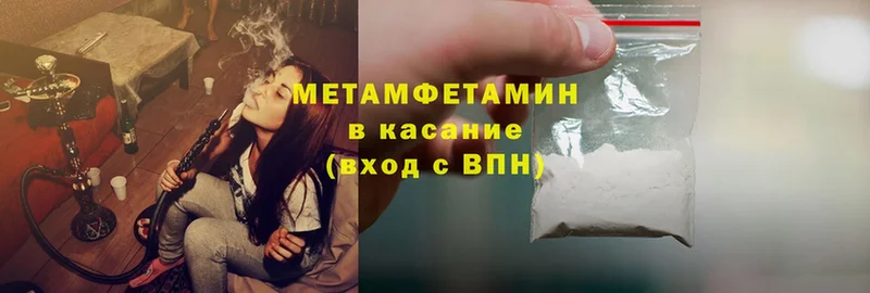 наркота  Донецк  Первитин Methamphetamine 